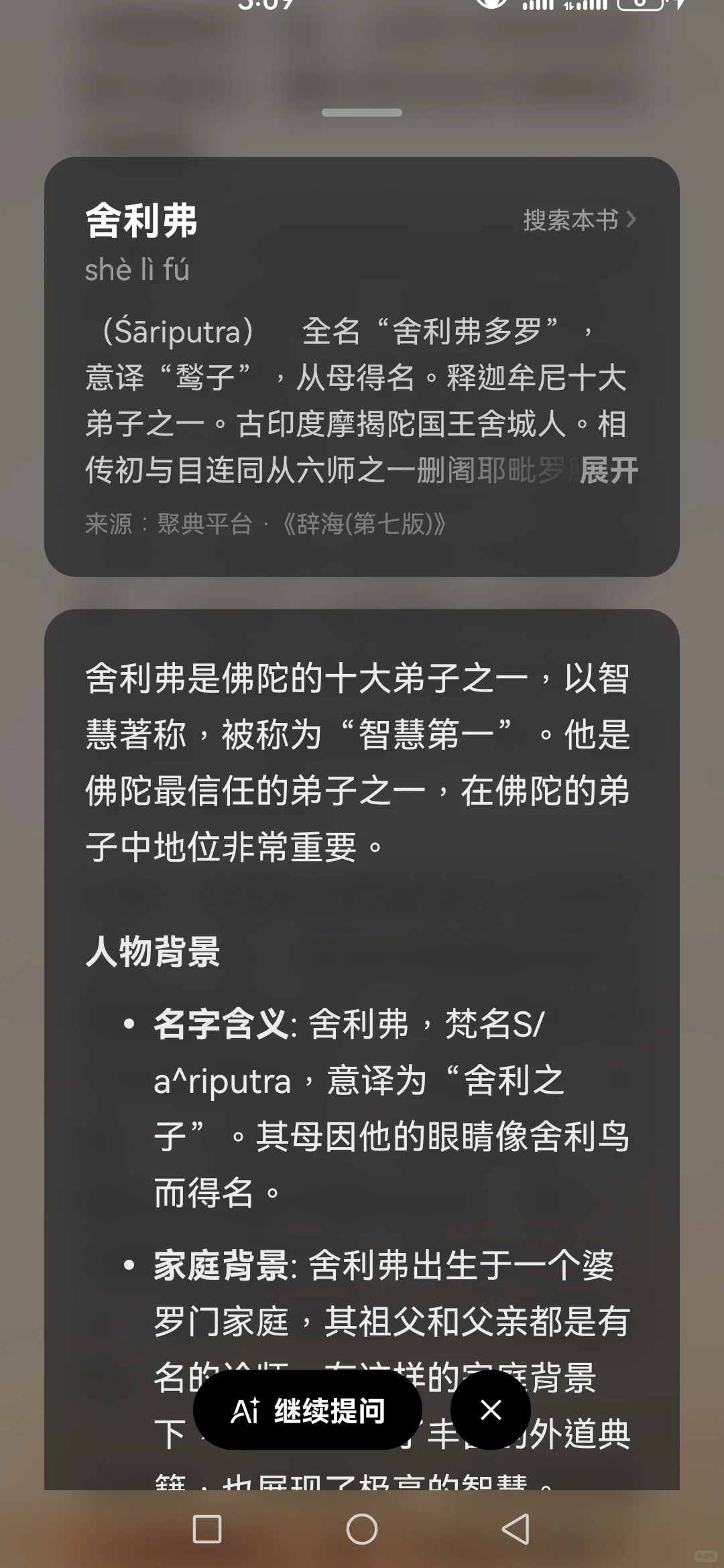 找个阅读器可太费劲