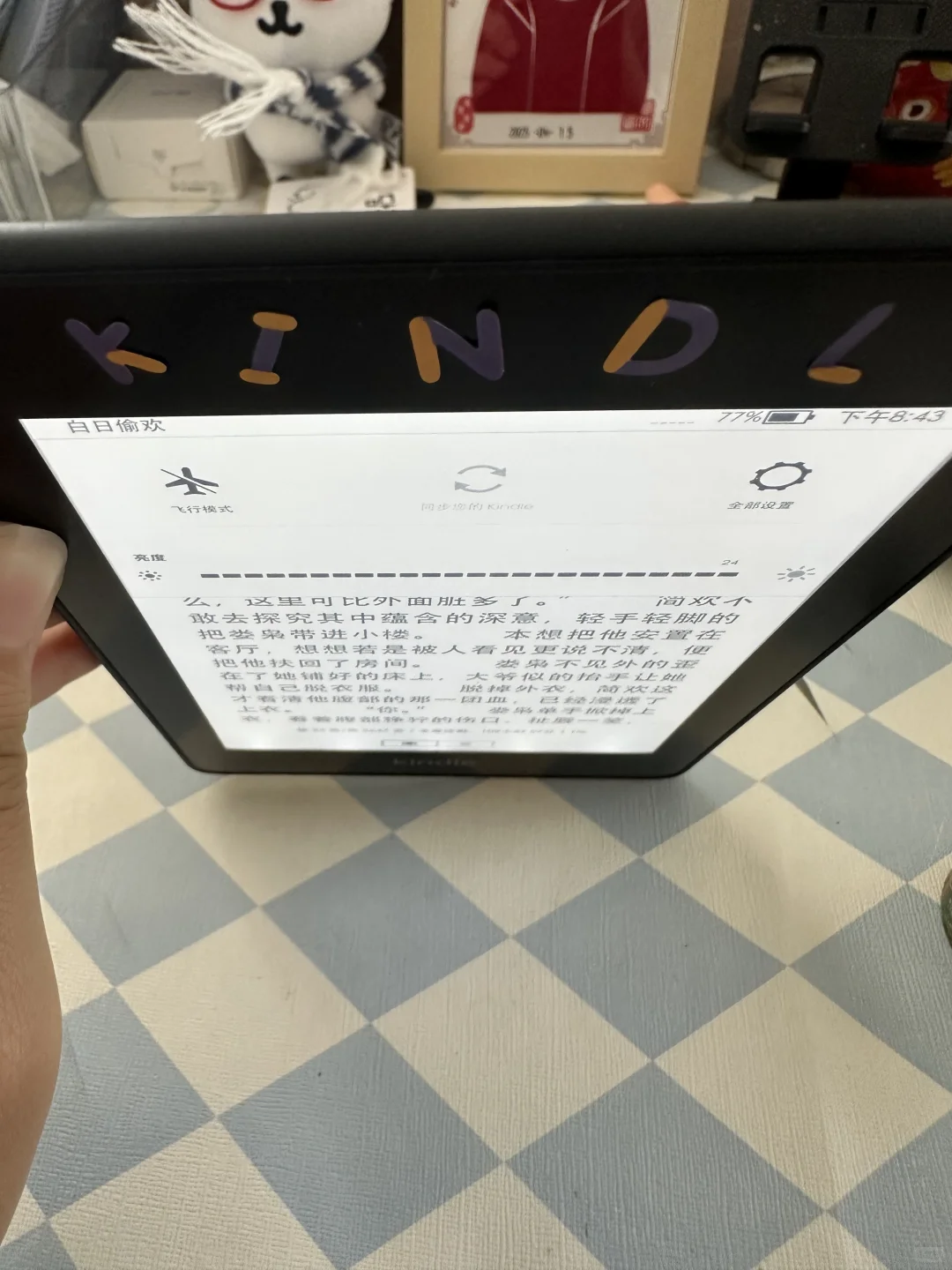 不知哪位高人欲收kindle paperwhite4