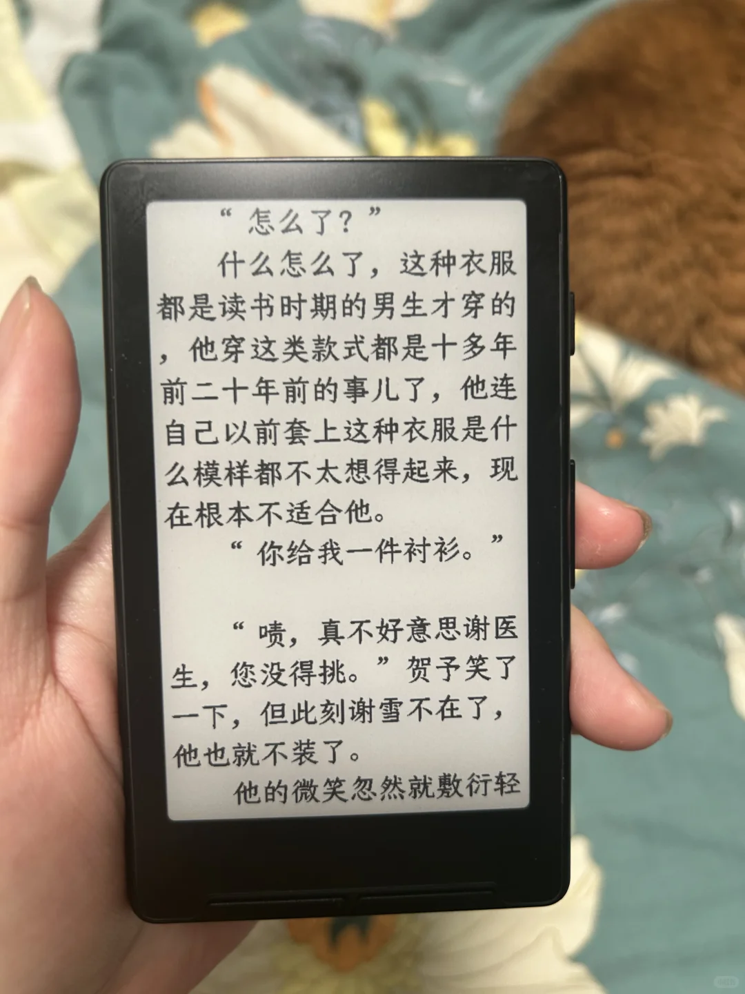 买的小鼻嘎阅读器到了