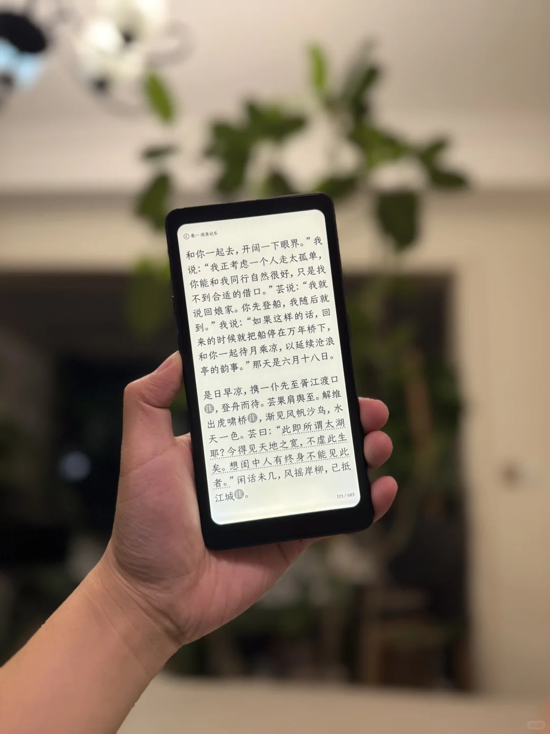 掌阅tango，你明明可以是一匹小黑马！