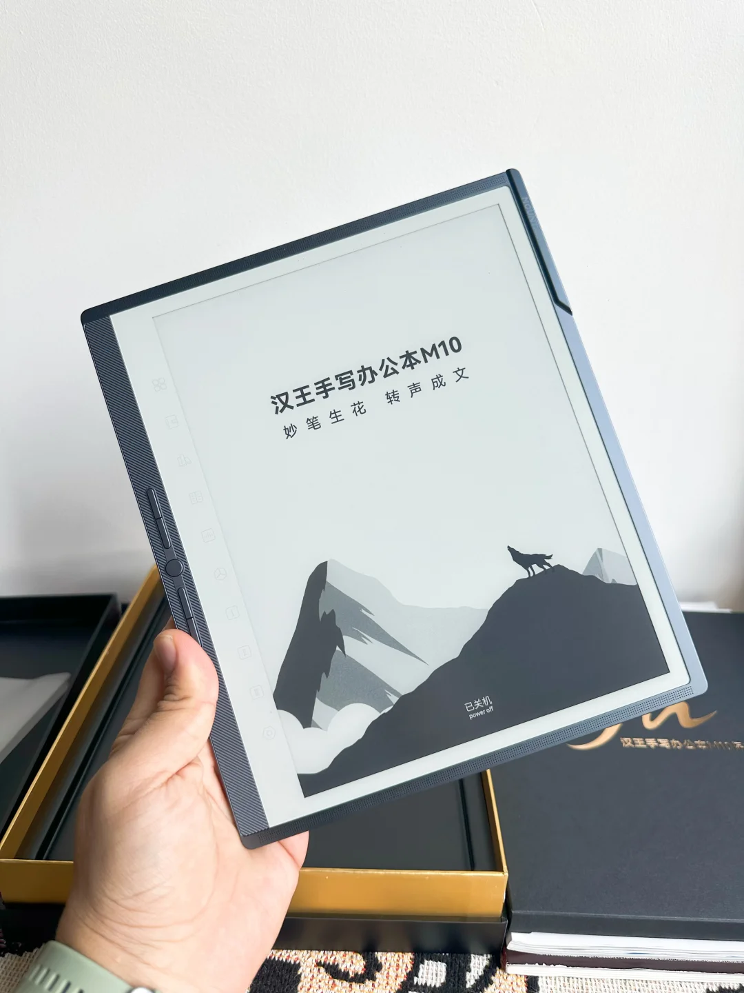 汉王M10的纸质感真的强的没边了