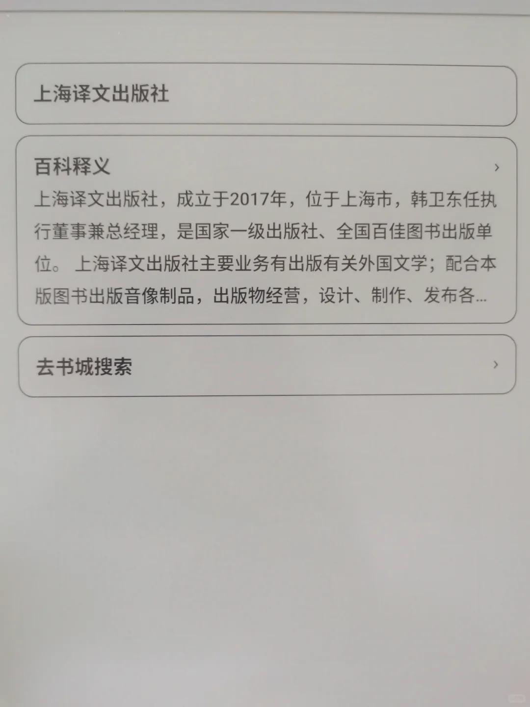 找个阅读器可太费劲