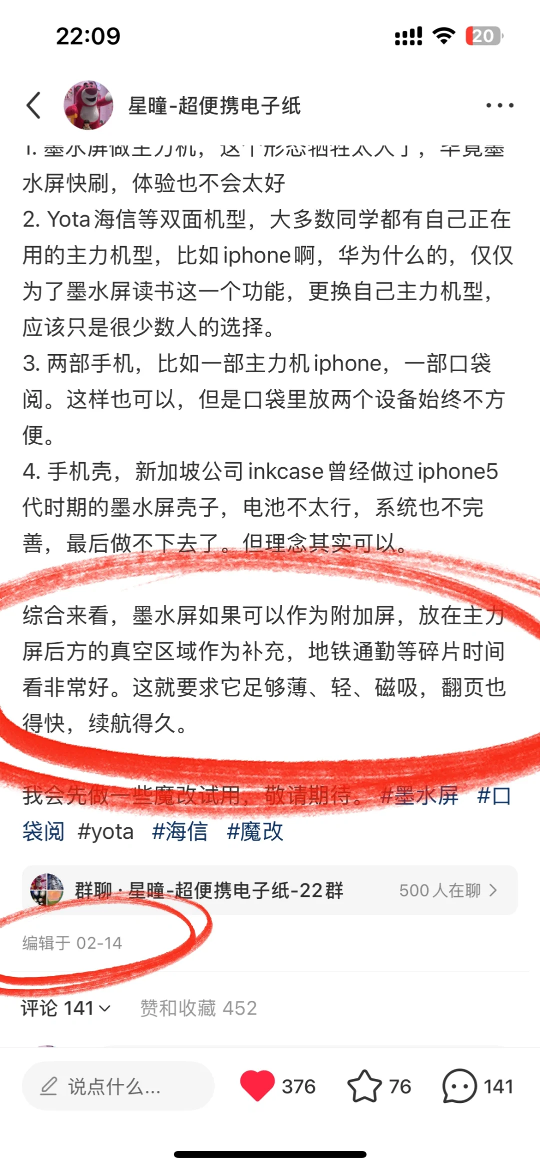 217台发出，不完美，但至少不忘初心