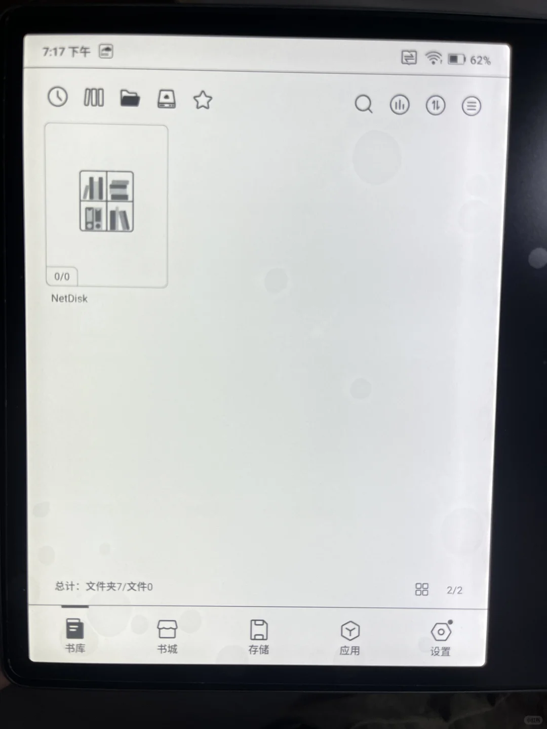 求问这种要不要换货