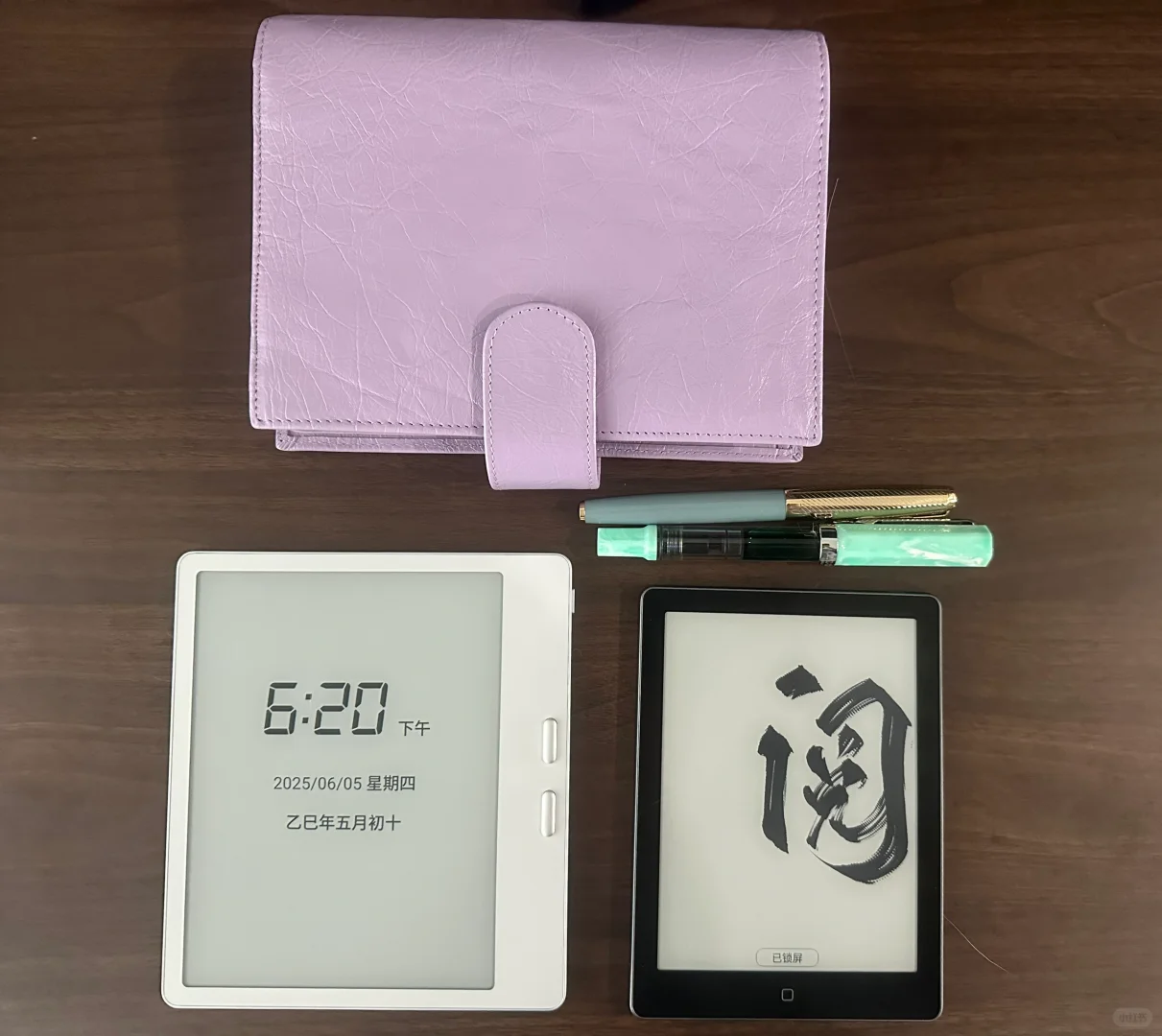 新入手的两个阅读器