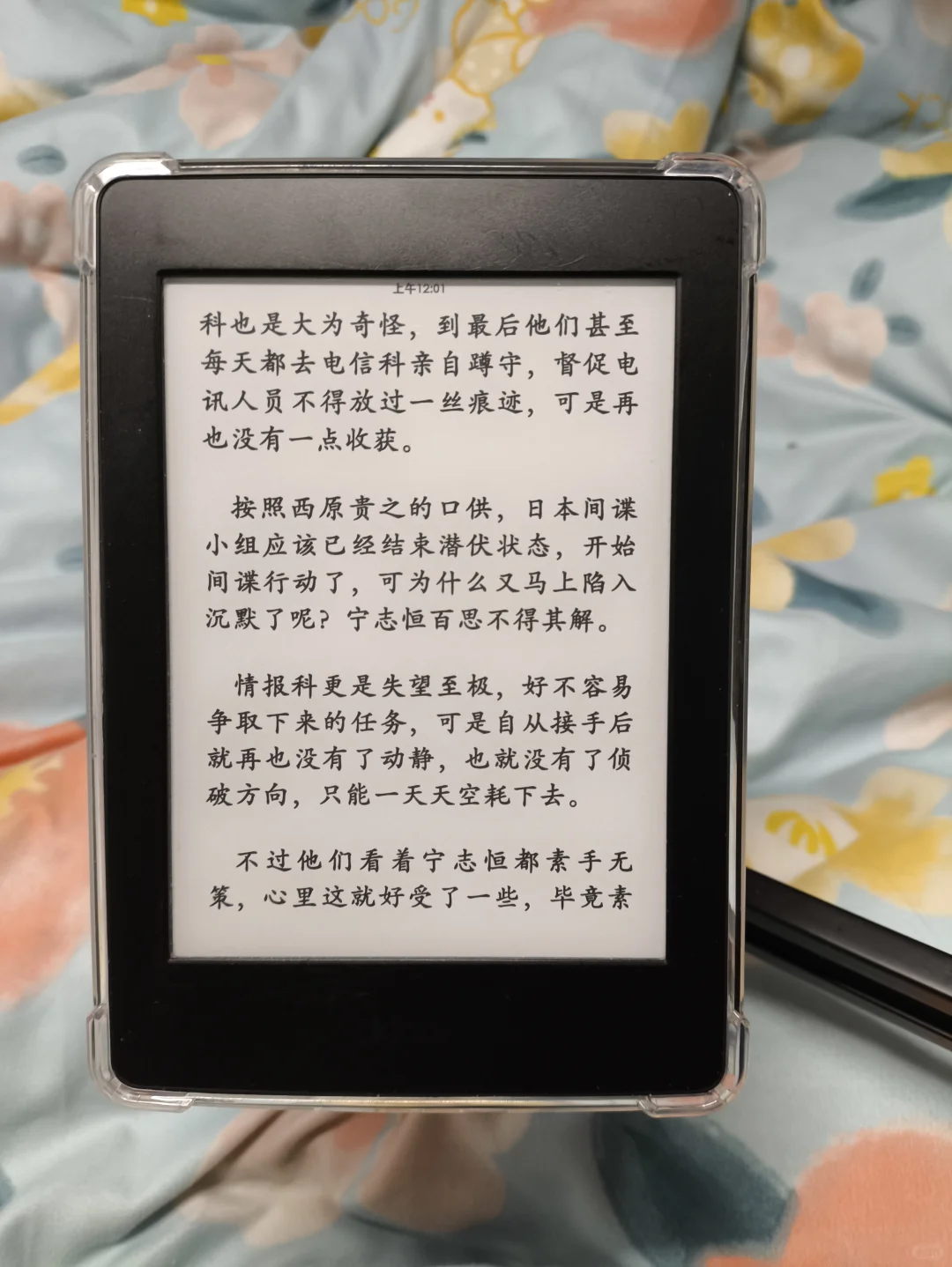 kindle kpw3 体验