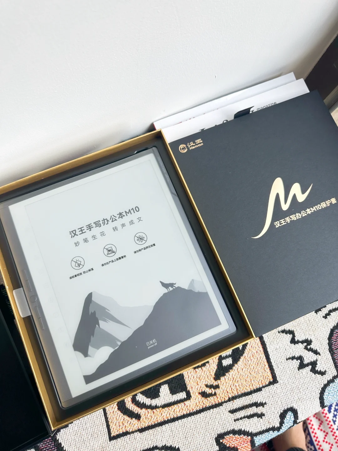 汉王M10的纸质感真的强的没边了