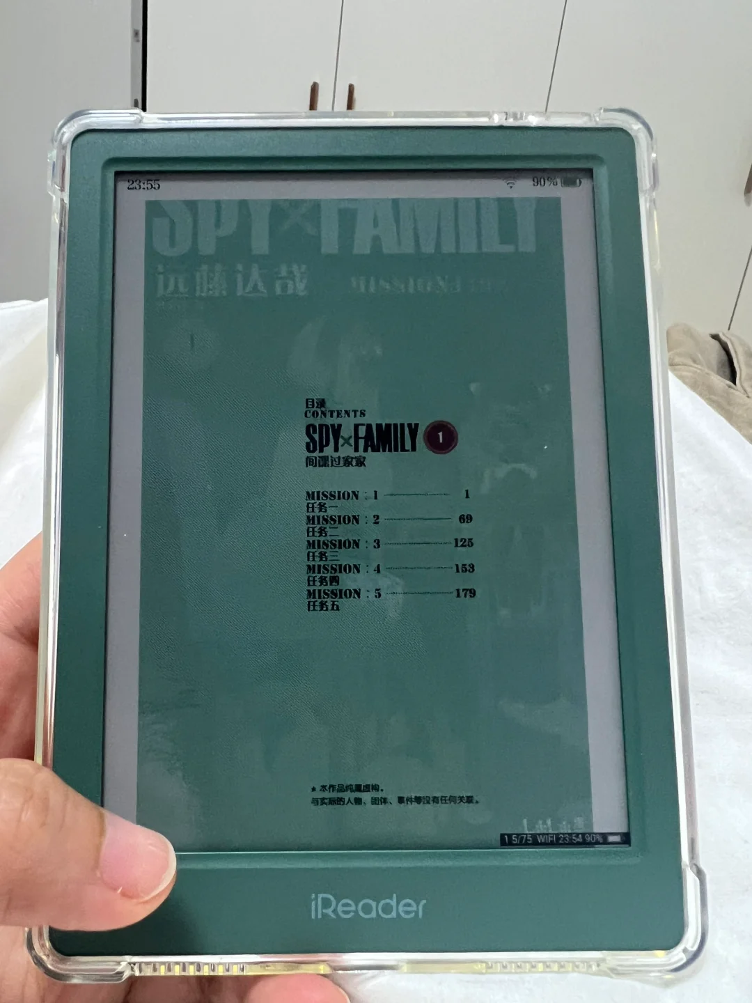掌阅light4c没买错