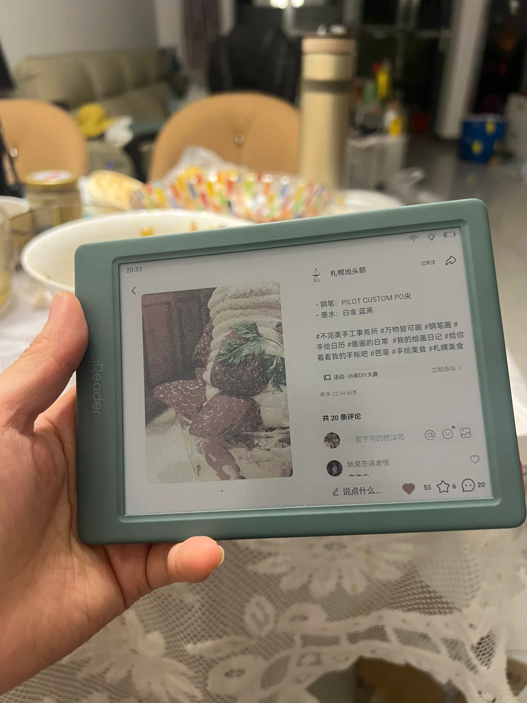 掌阅light4c没买错