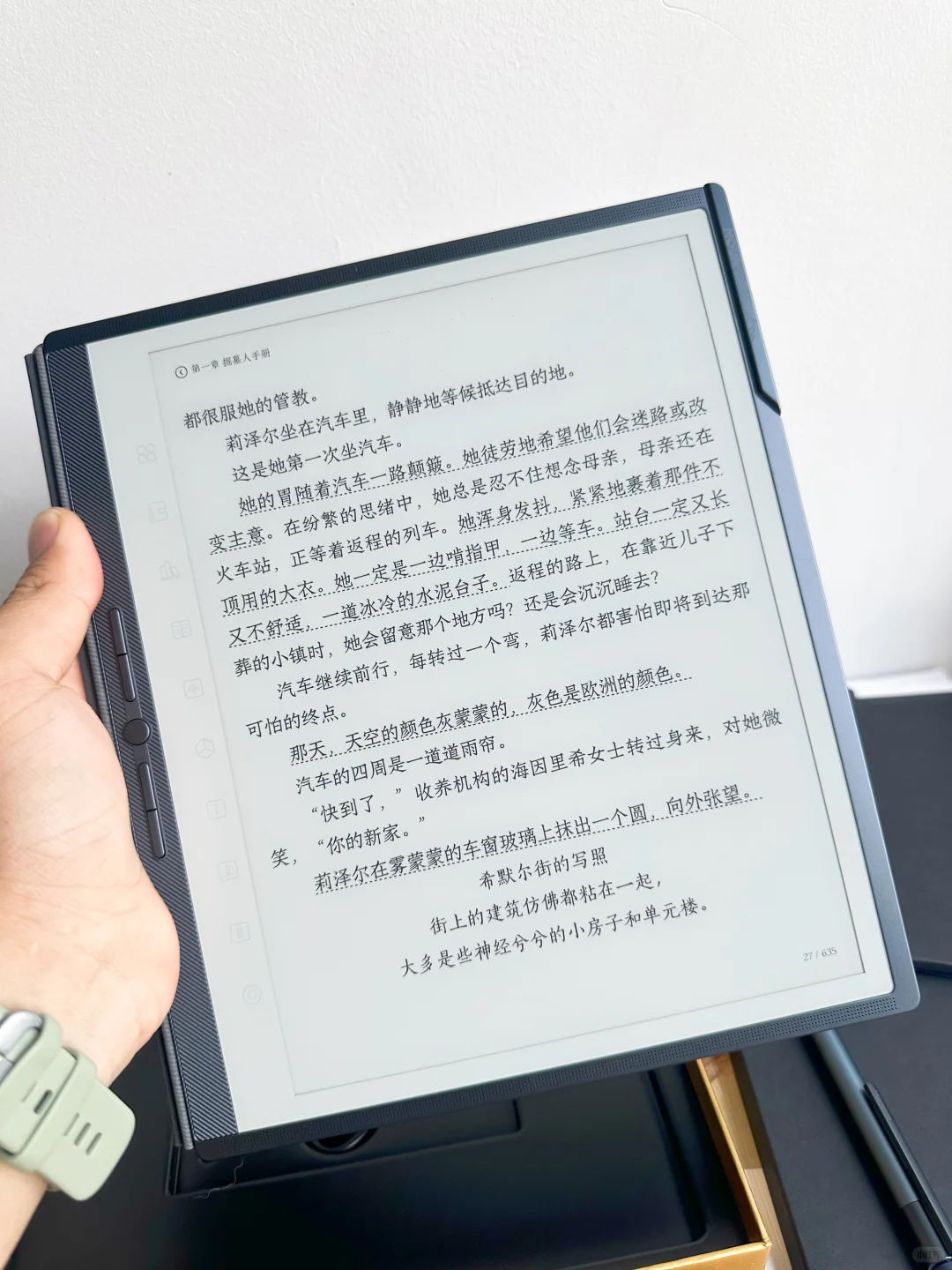 汉王M10的纸质感真的强的没边了