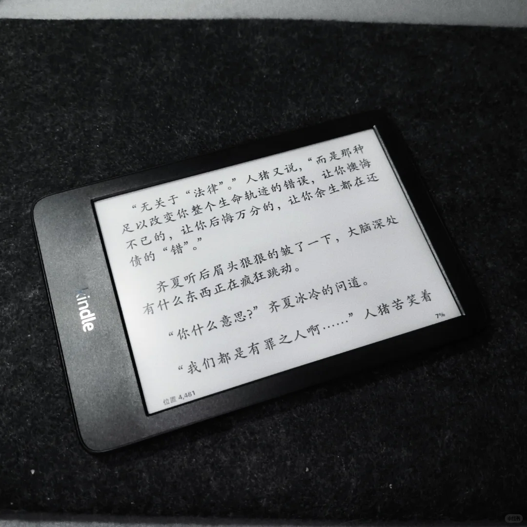 kindle 凹屏才是真爱