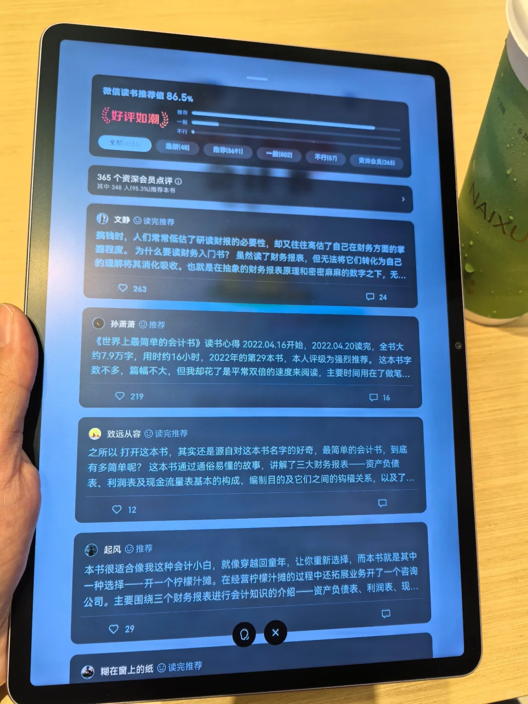 电子书库测评｜格式齐全，支持各种阅读器！