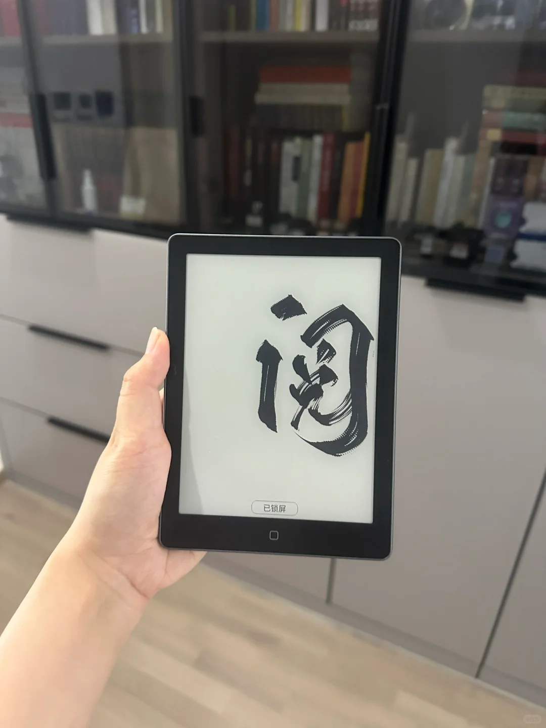 新入手的两个阅读器