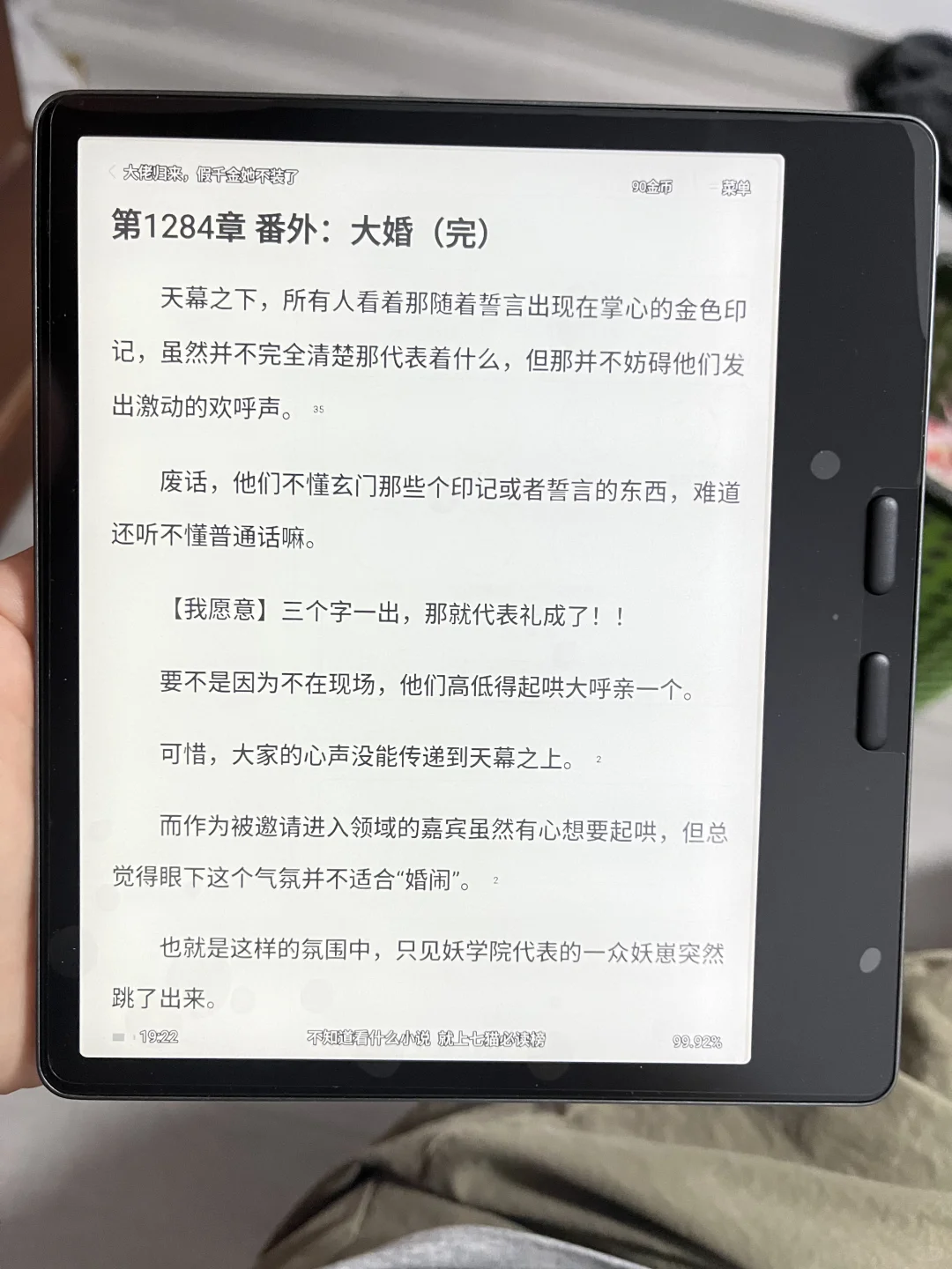 求问这种要不要换货