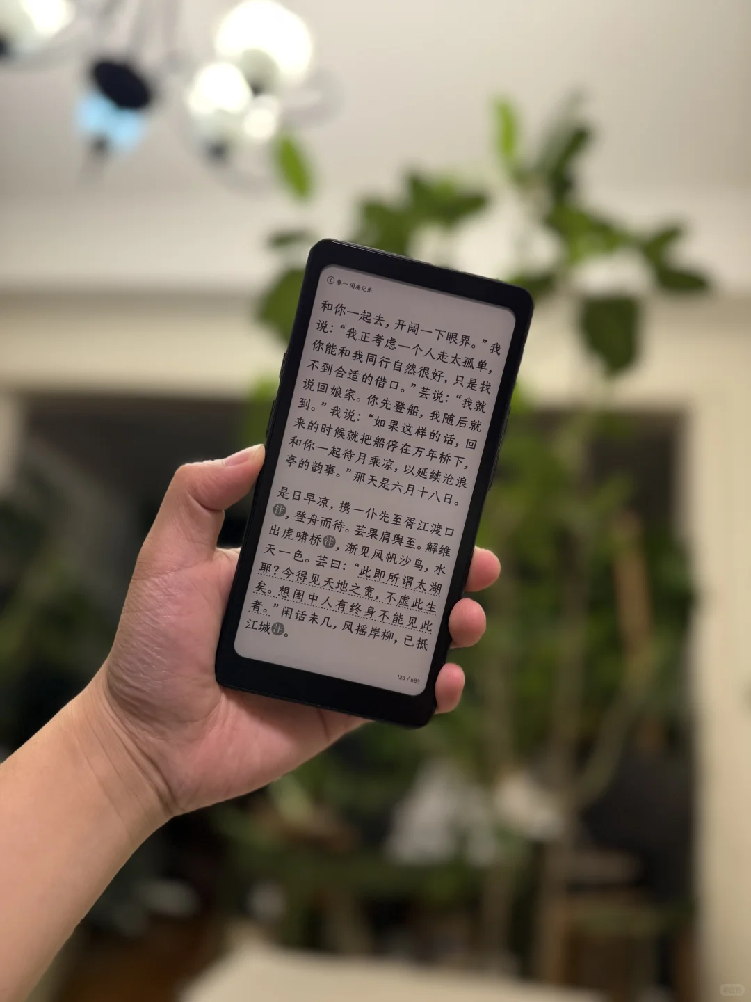 掌阅tango，你明明可以是一匹小黑马！
