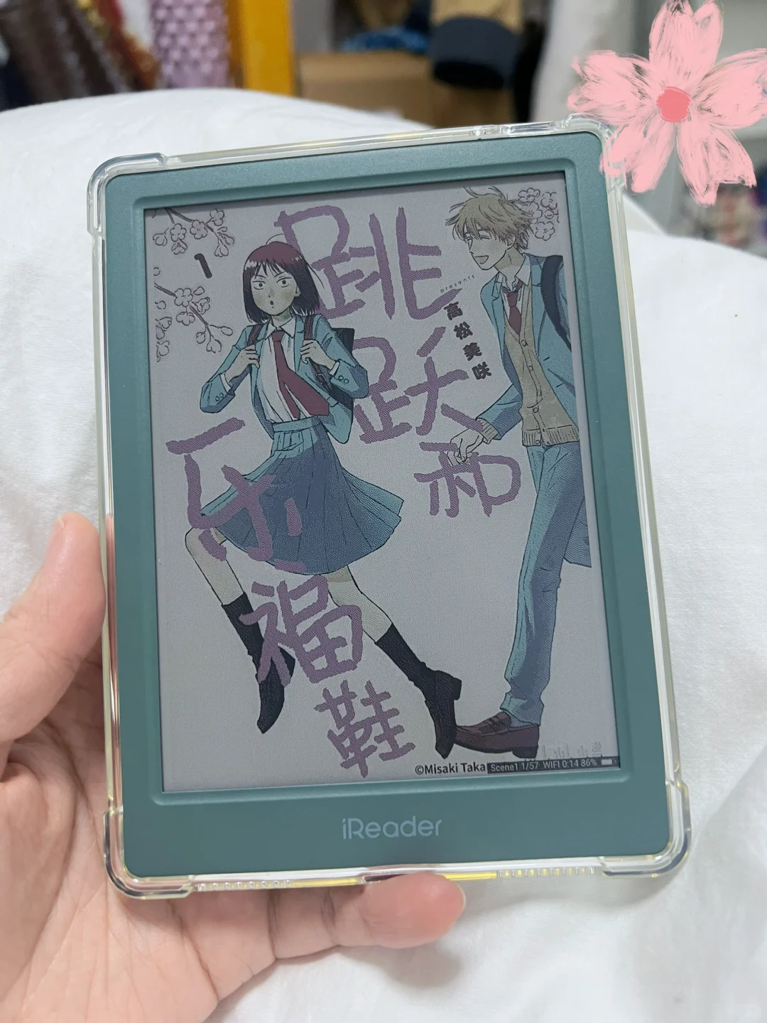 掌阅light4c没买错
