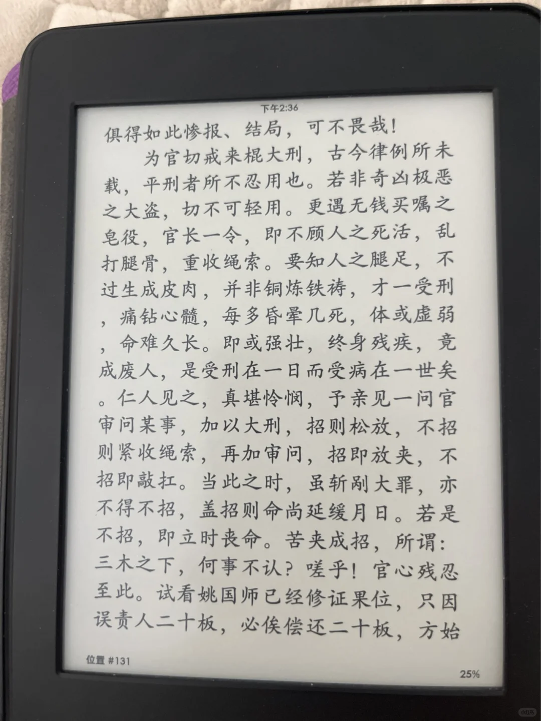 买了kindle KPW3很满意