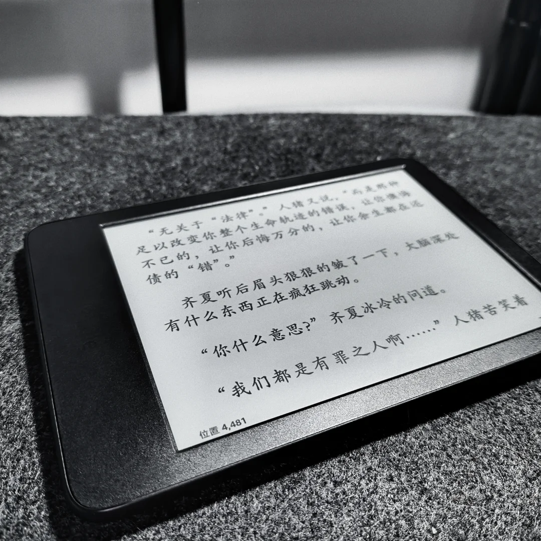 kindle 凹屏才是真爱