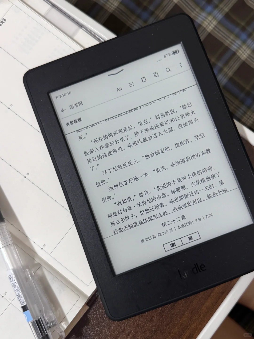 众人蹲国补，而我入二手
