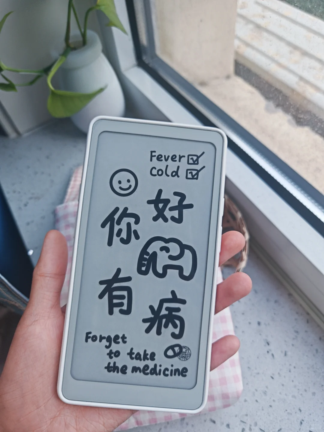 掌阅tango爱不释手！