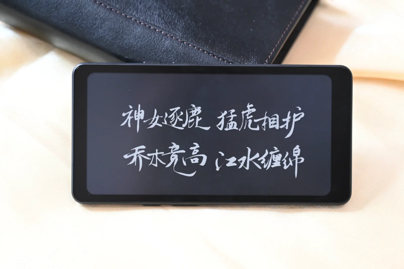 掌阅tango喷香（苍蝇搓手ing）