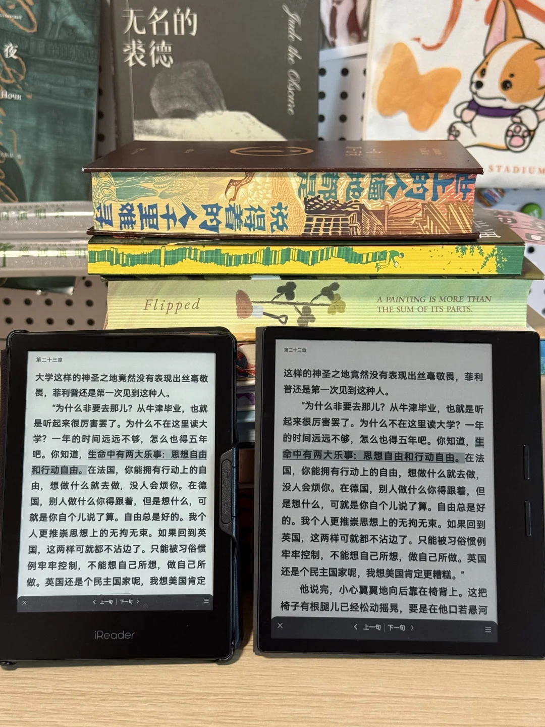 好直观的对比