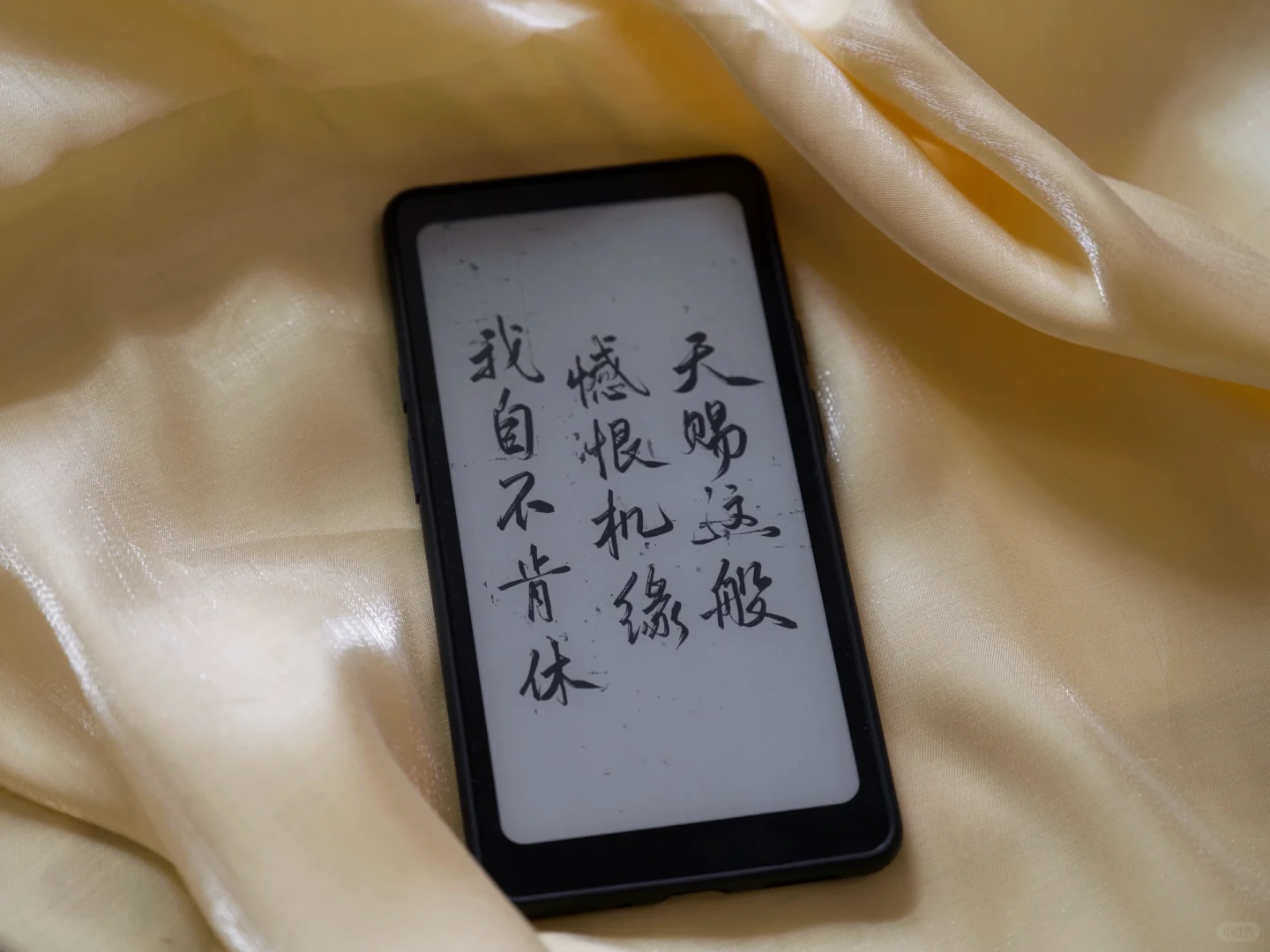 掌阅tango喷香（苍蝇搓手ing）