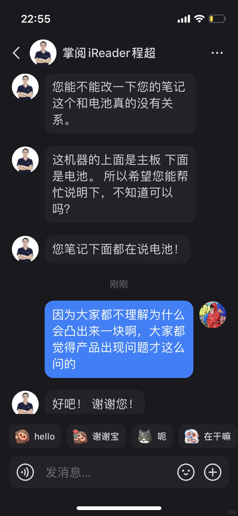 鼓包（CEO解释了不是电池），退了