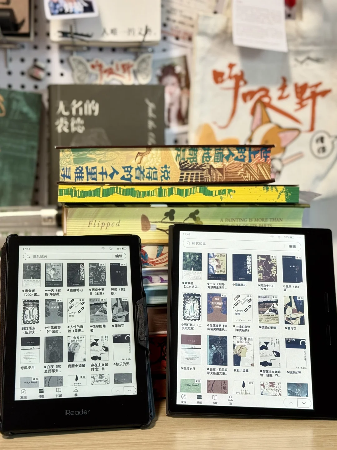 好直观的对比