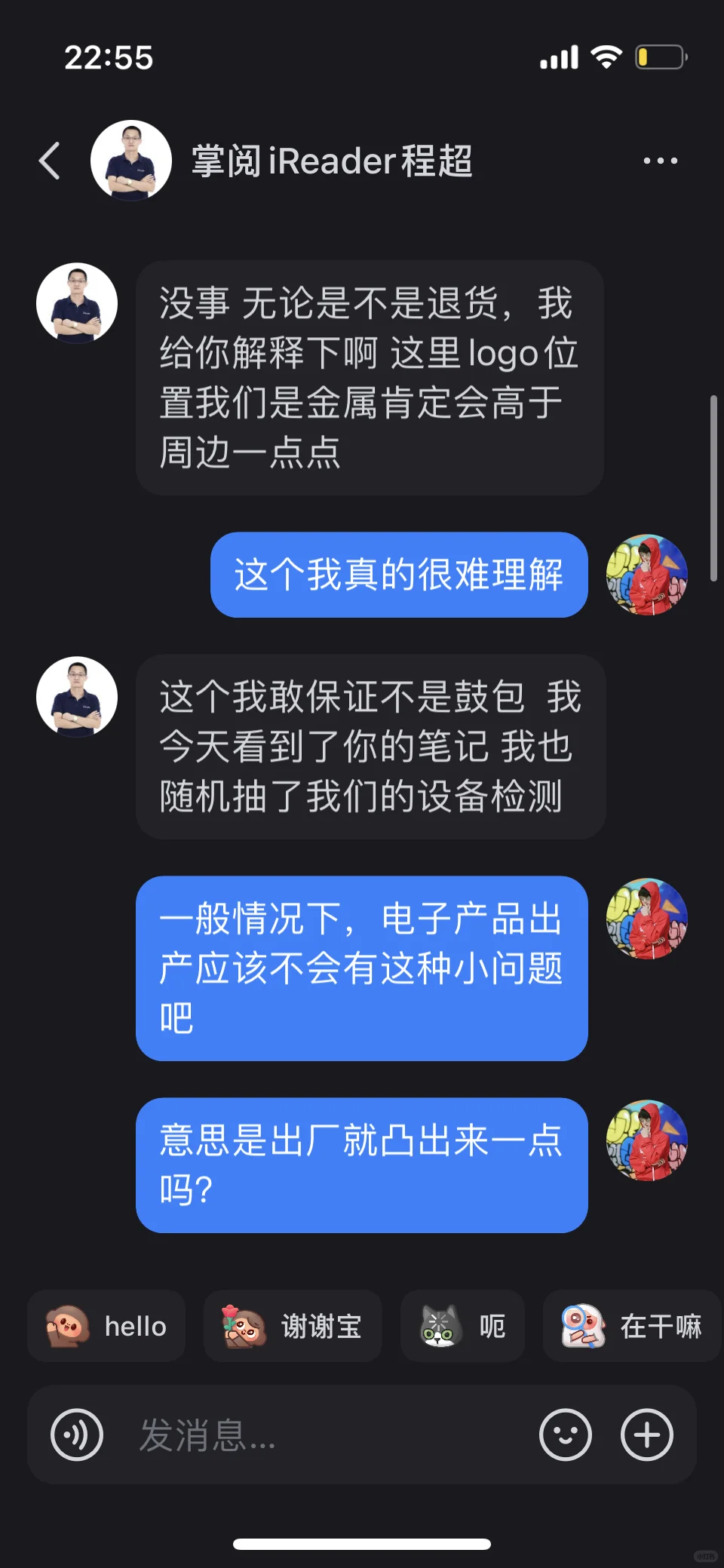 鼓包（CEO解释了不是电池），退了
