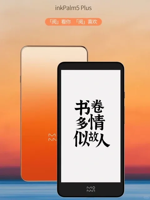 三款电纸书推荐，要买电纸书的看这个就够了