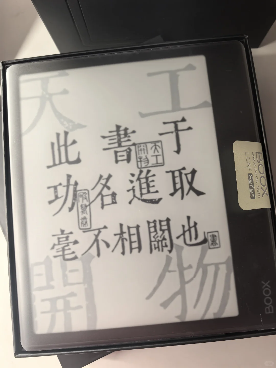 文石阅读器怎么样？（已买！）