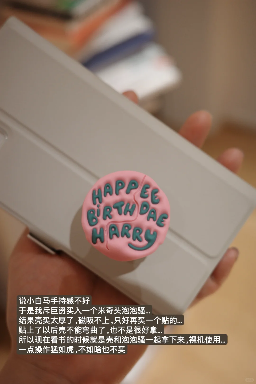 读书｜文石阅读器