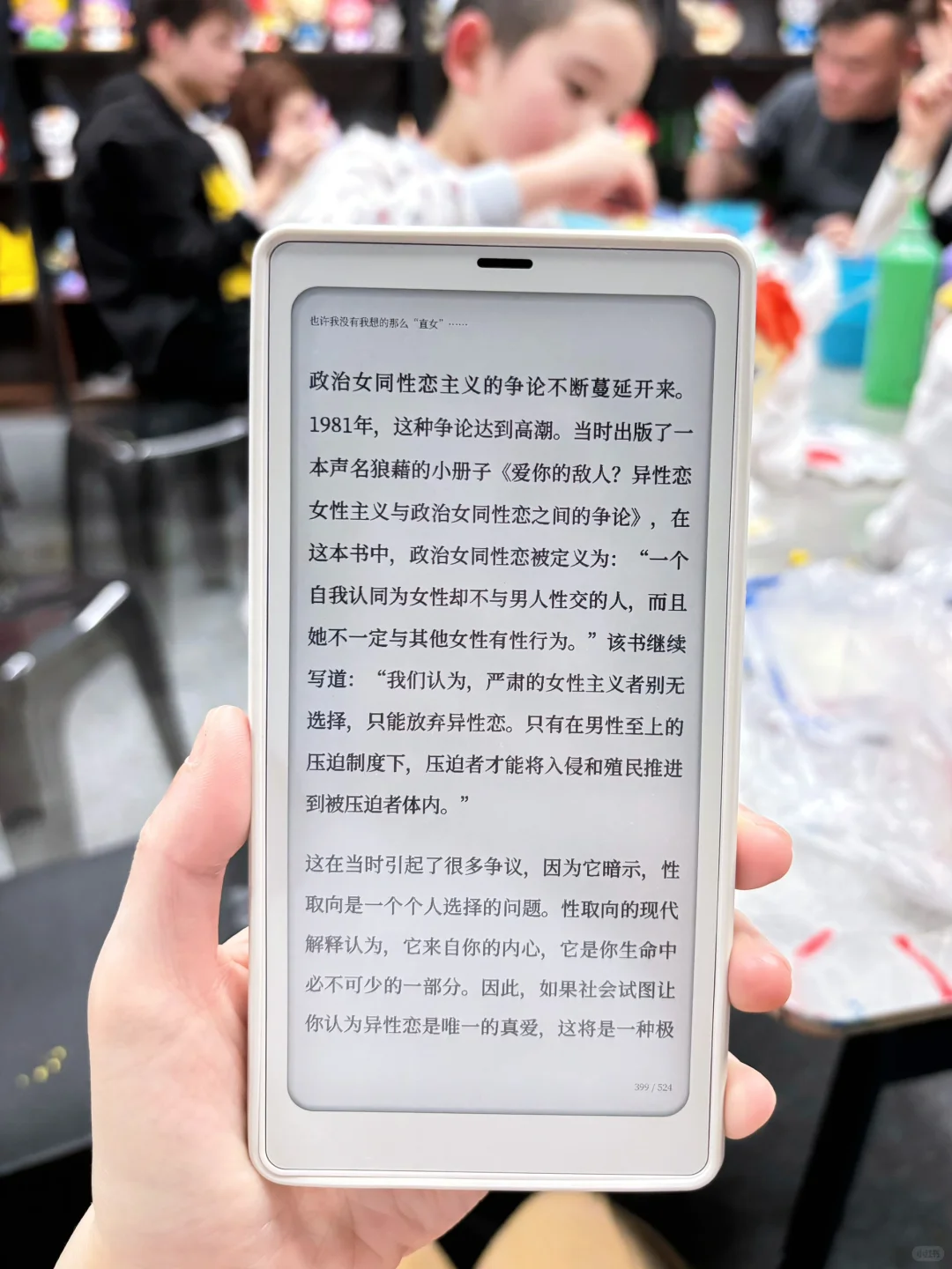 边带娃边学习🌵kindle大户换了小白马