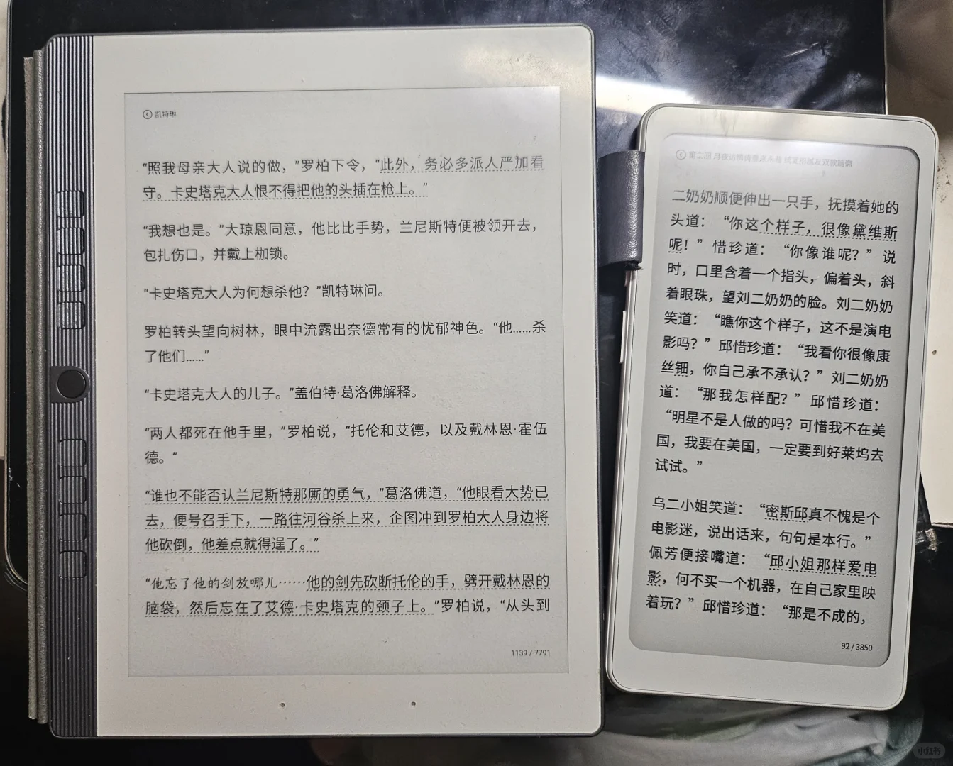 掌阅tango已到手，留还是退？