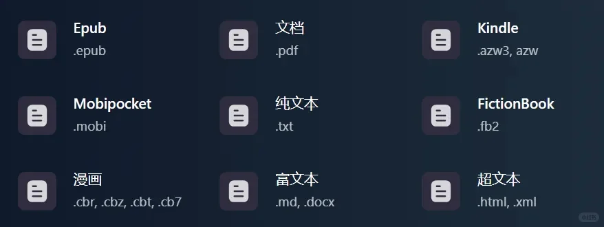 在 NAS 部署一款好看的电子书阅读器