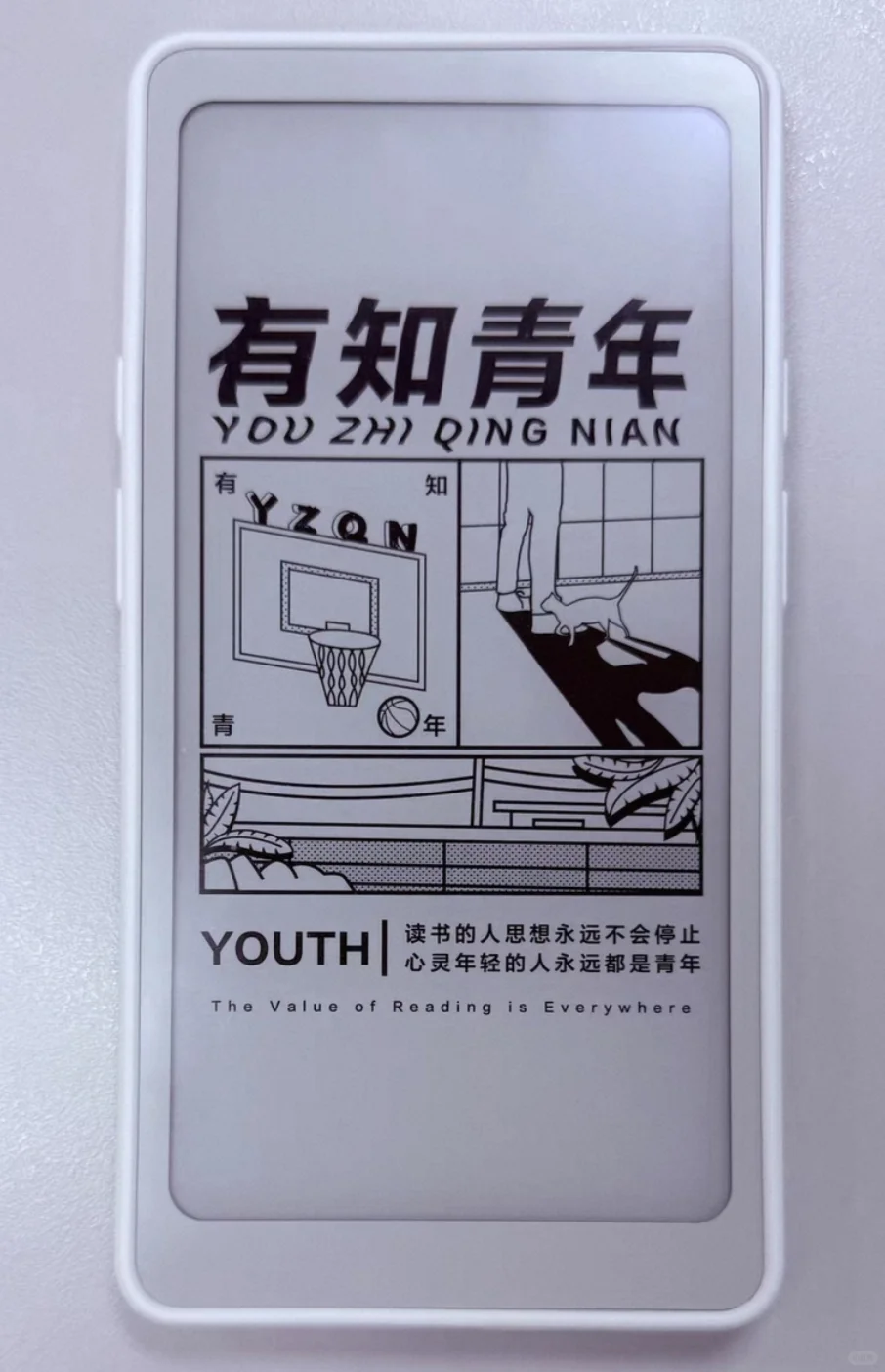 掌阅iReader tango