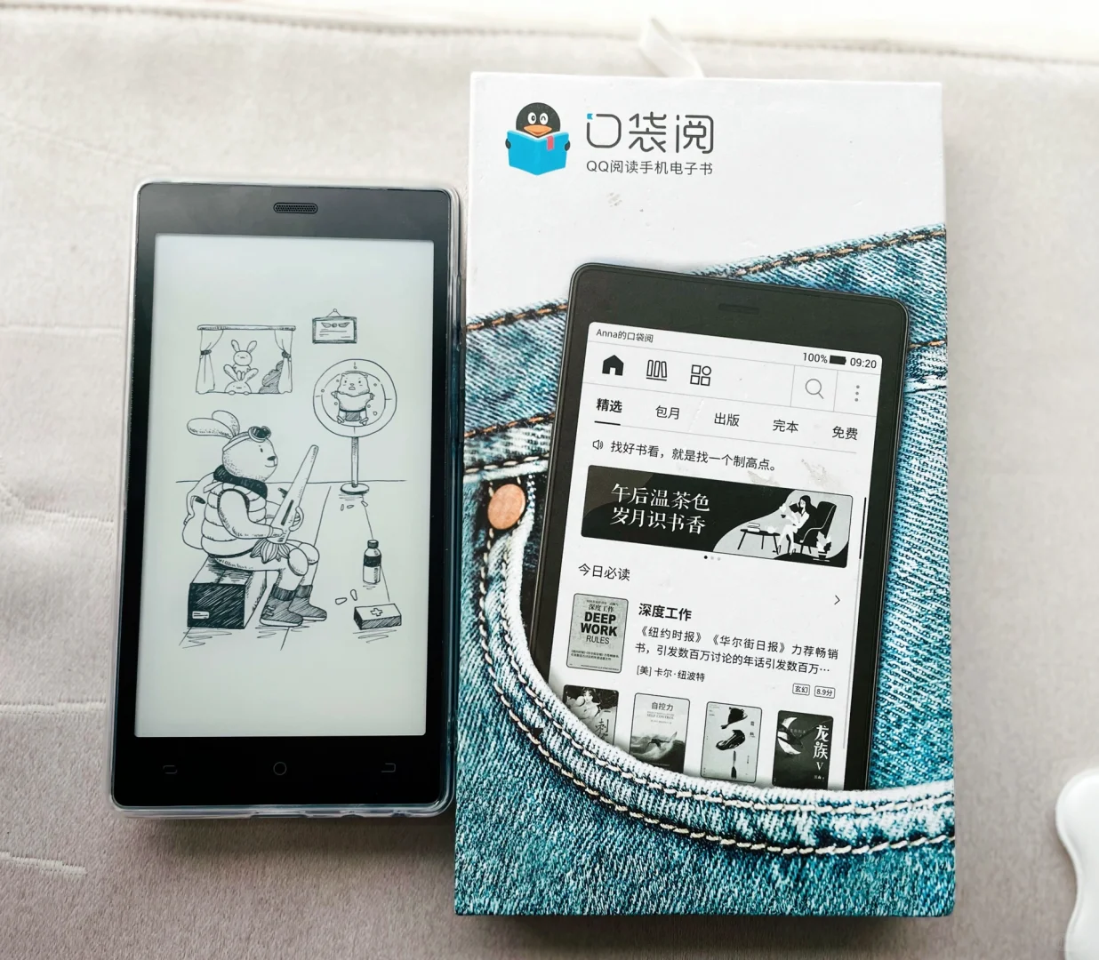 口袋阅一代 性价比真的高