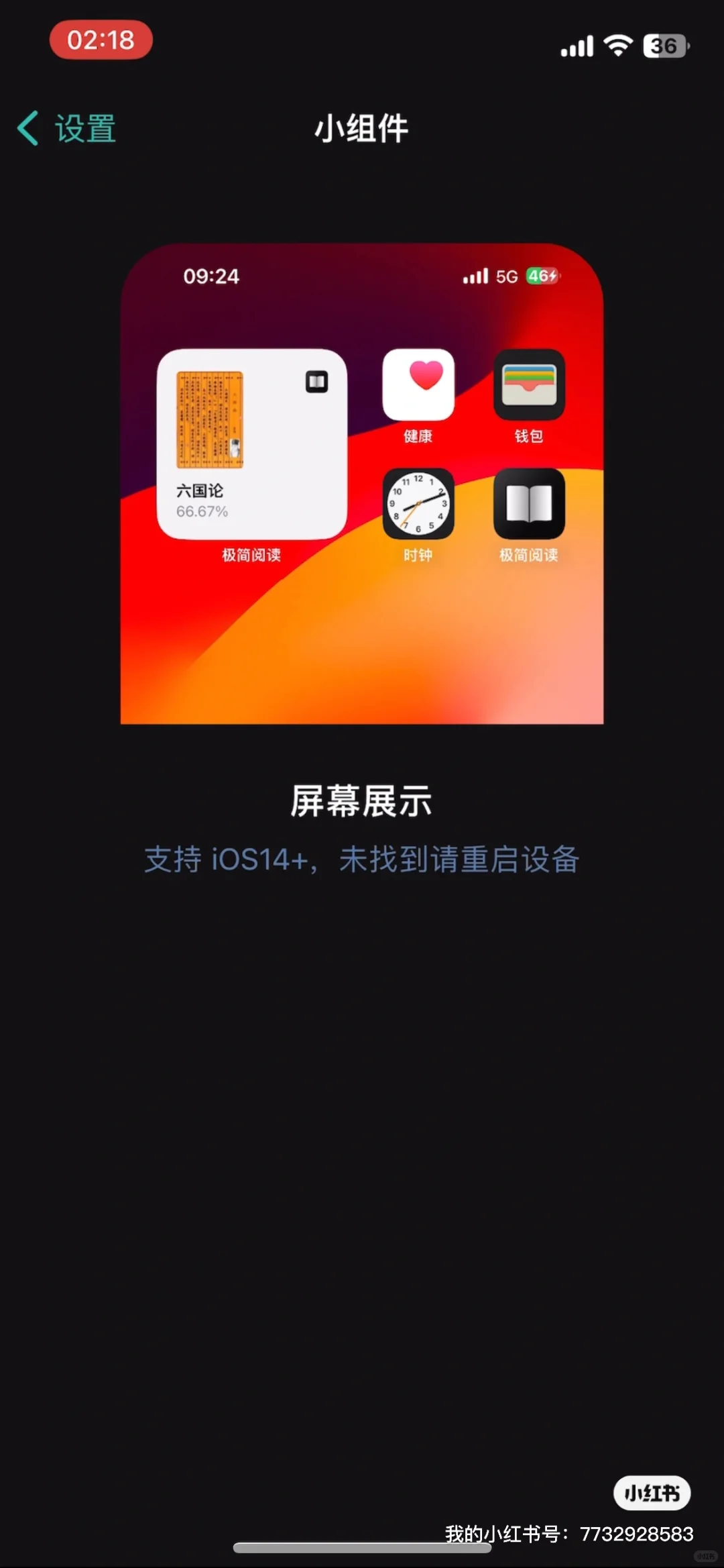 极简阅读：专注纯粹的阅读体验