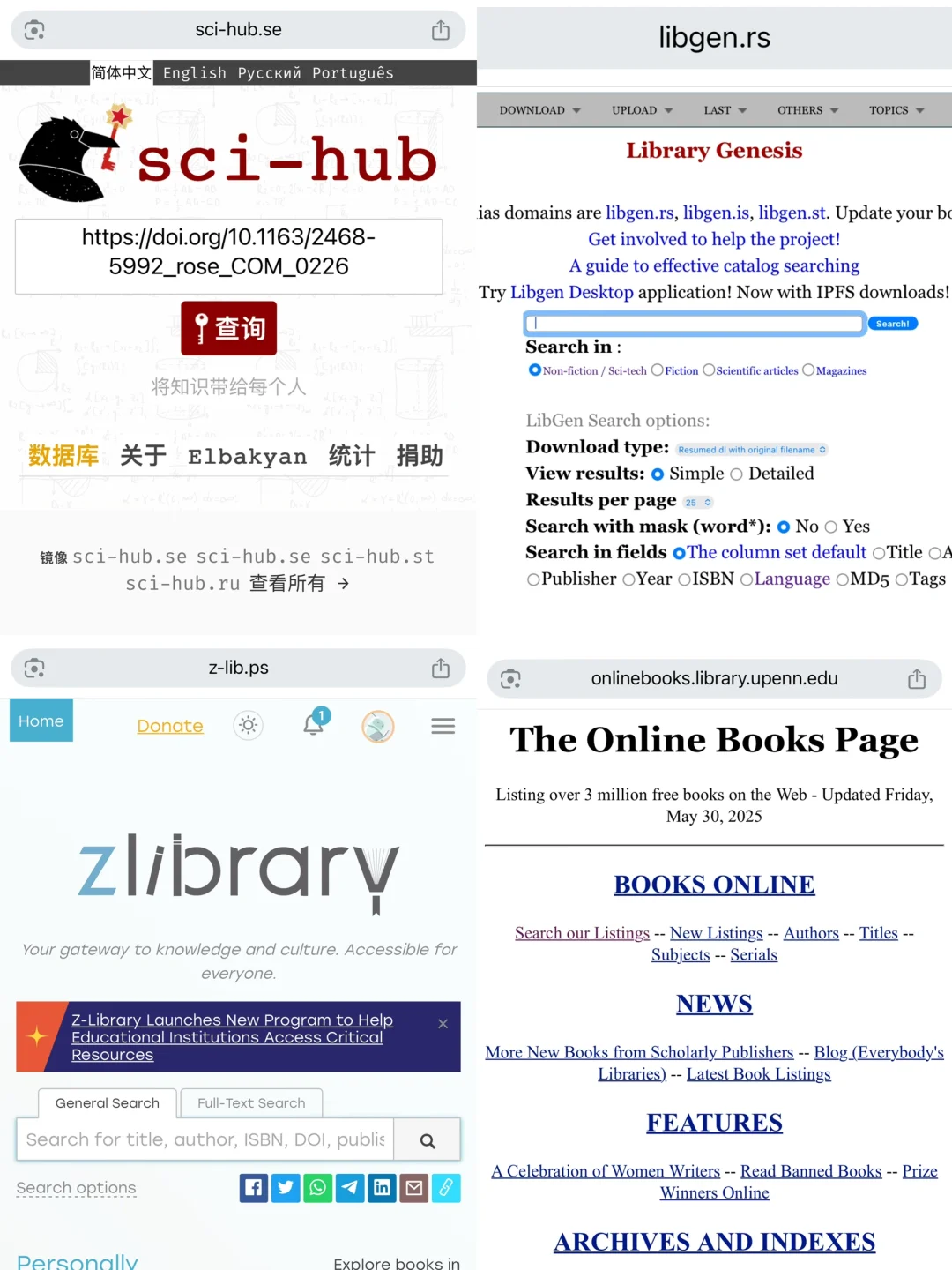 如何查找外文法学书籍