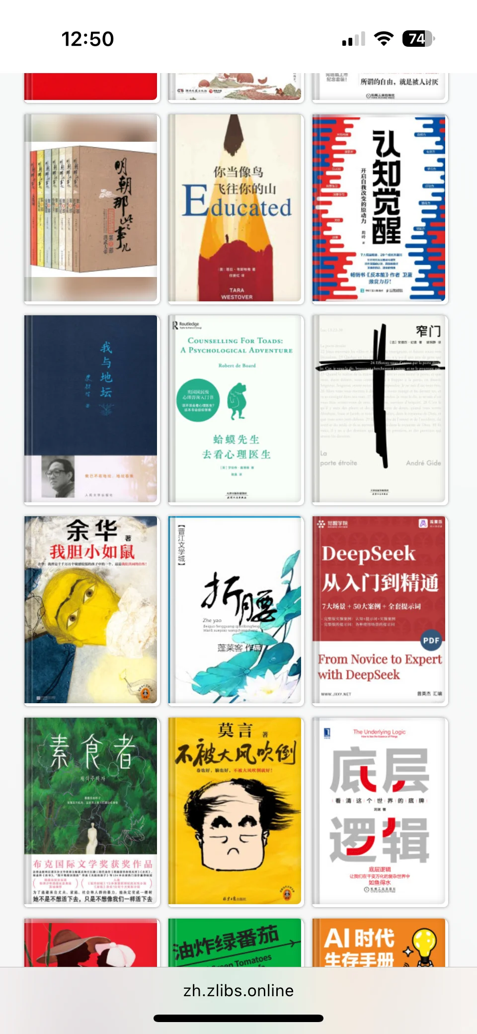 苹果图书zlibrary