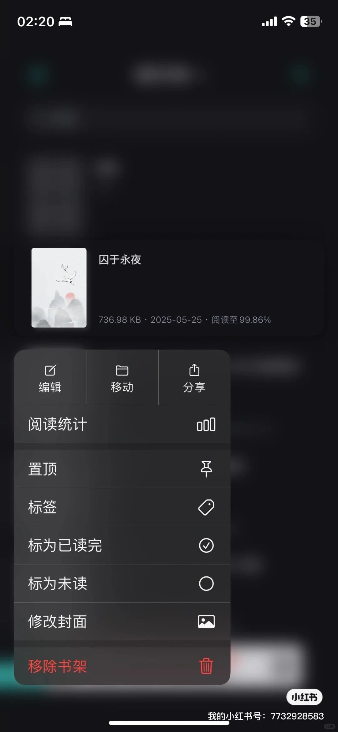 极简阅读：专注纯粹的阅读体验
