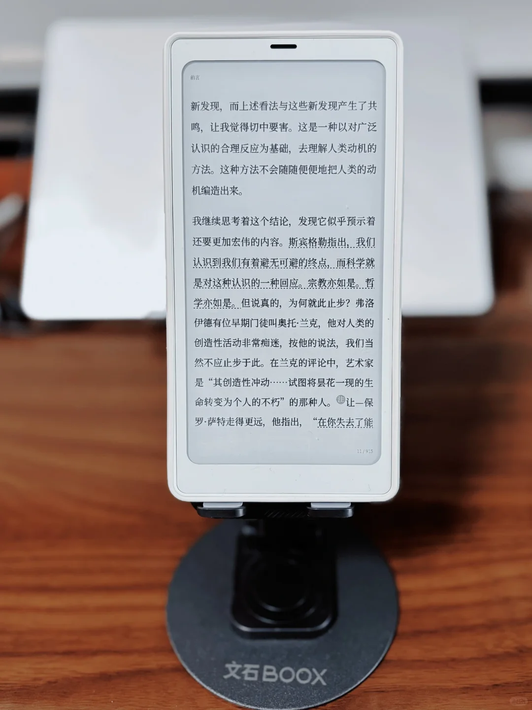 边带娃边学习🌵kindle大户换了小白马