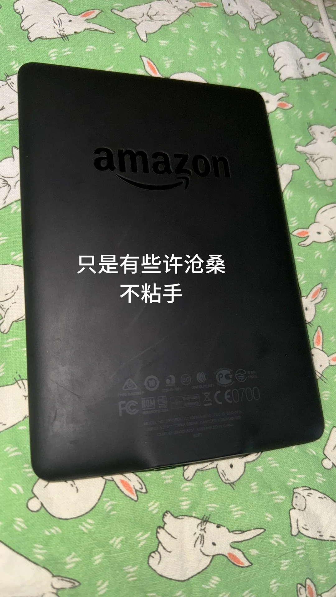 阅读器是真的会繁殖！（已出到货删）