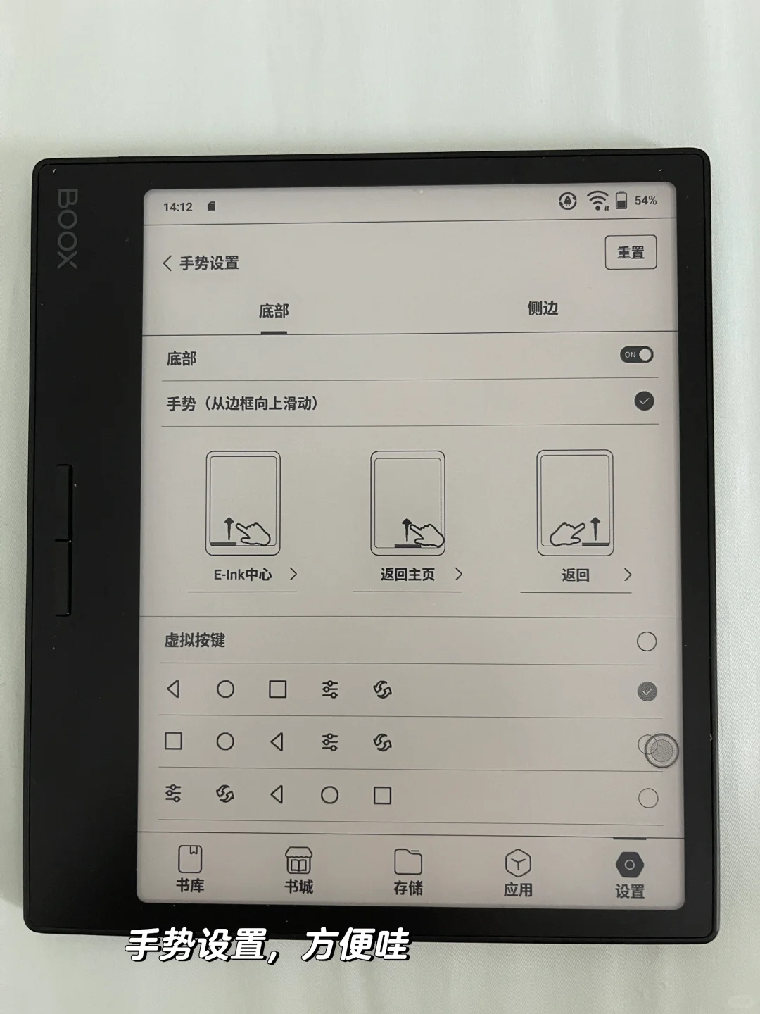 电纸书阅读器 文石leaf2 后悔买的太晚！！！