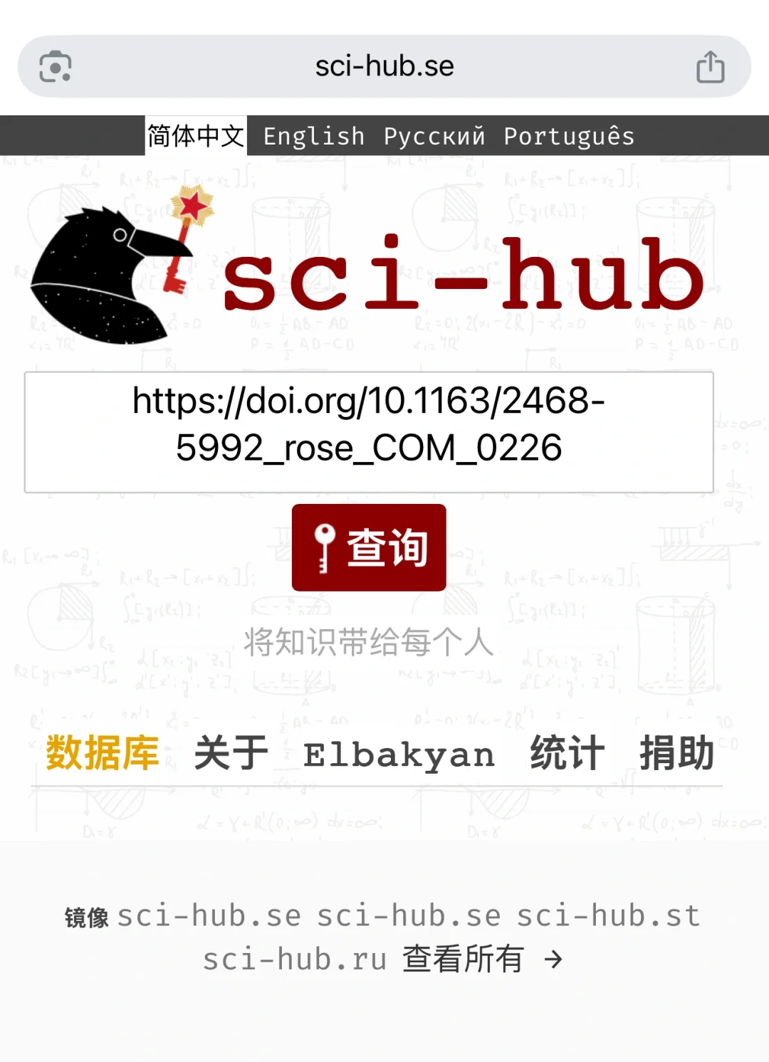 如何查找外文法学书籍