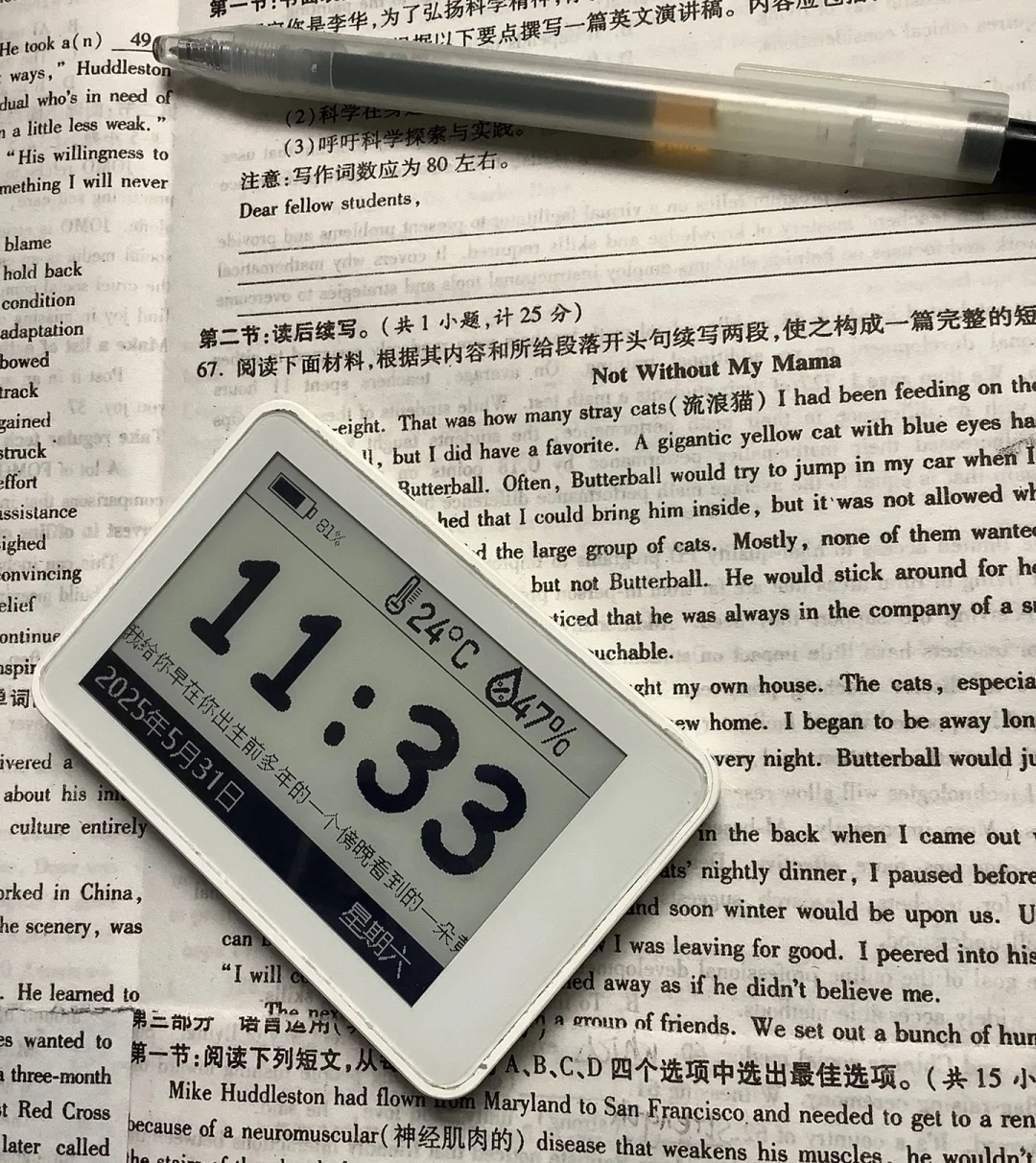 出一个mp3！！！急急急