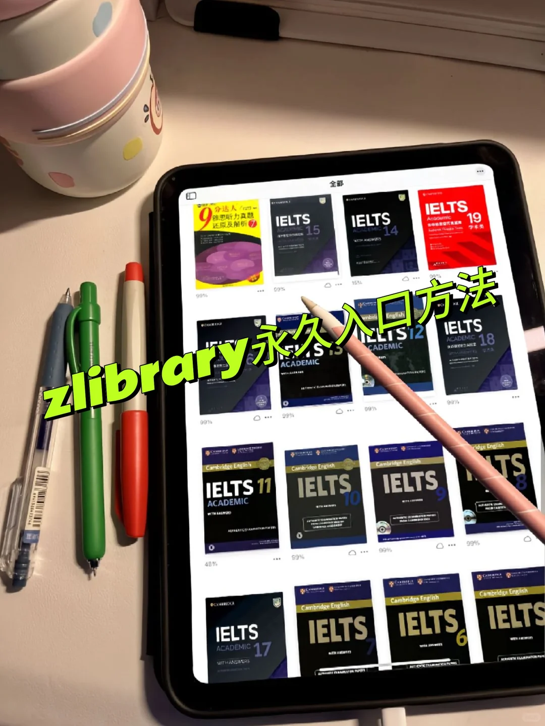 zlibrary永不断联的方法被我找到了，可用