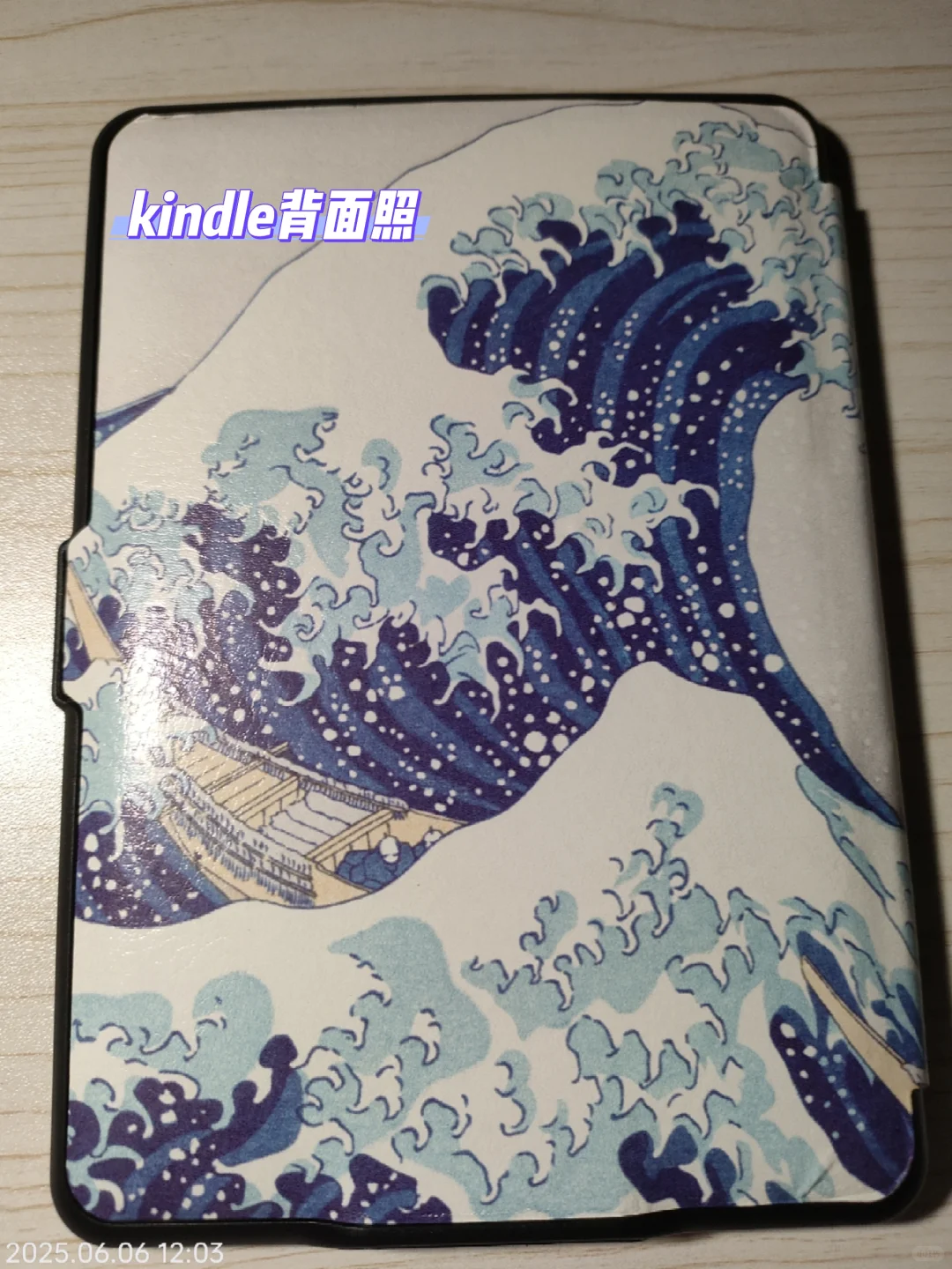 建议高考完的小伙伴儿都入一个kindle