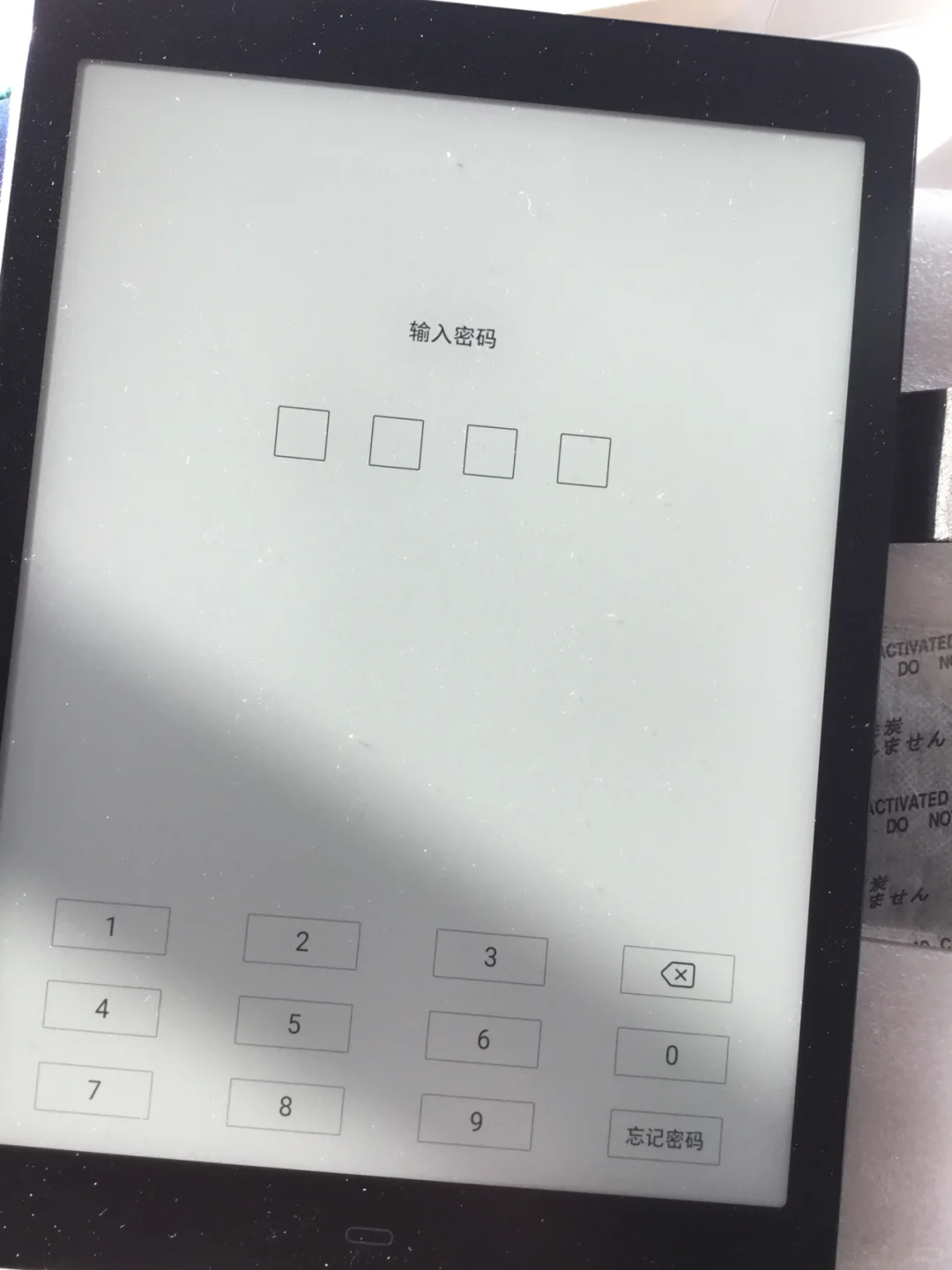 晒晒我的ireader